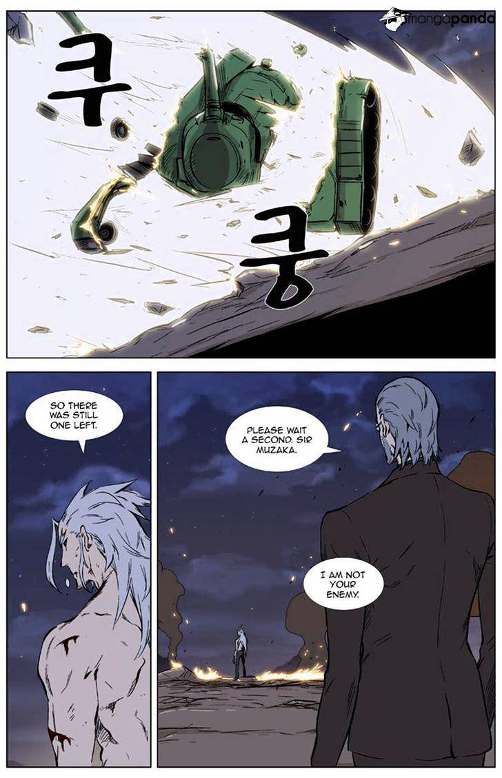 Noblesse - Chapter 327