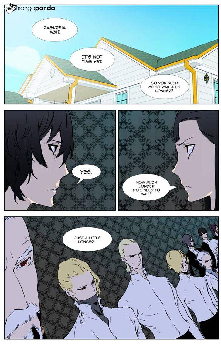 Noblesse - Chapter 327