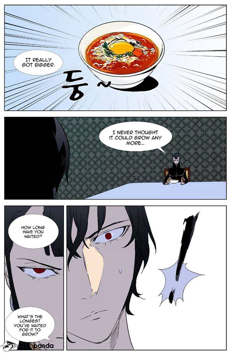 Noblesse - Chapter 327