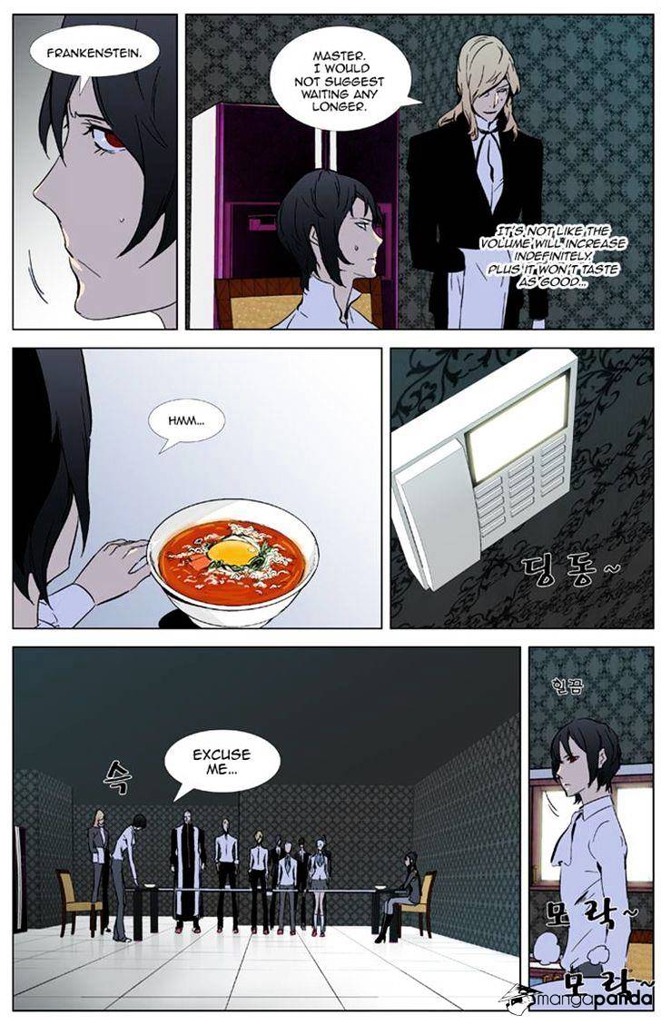 Noblesse - Chapter 327