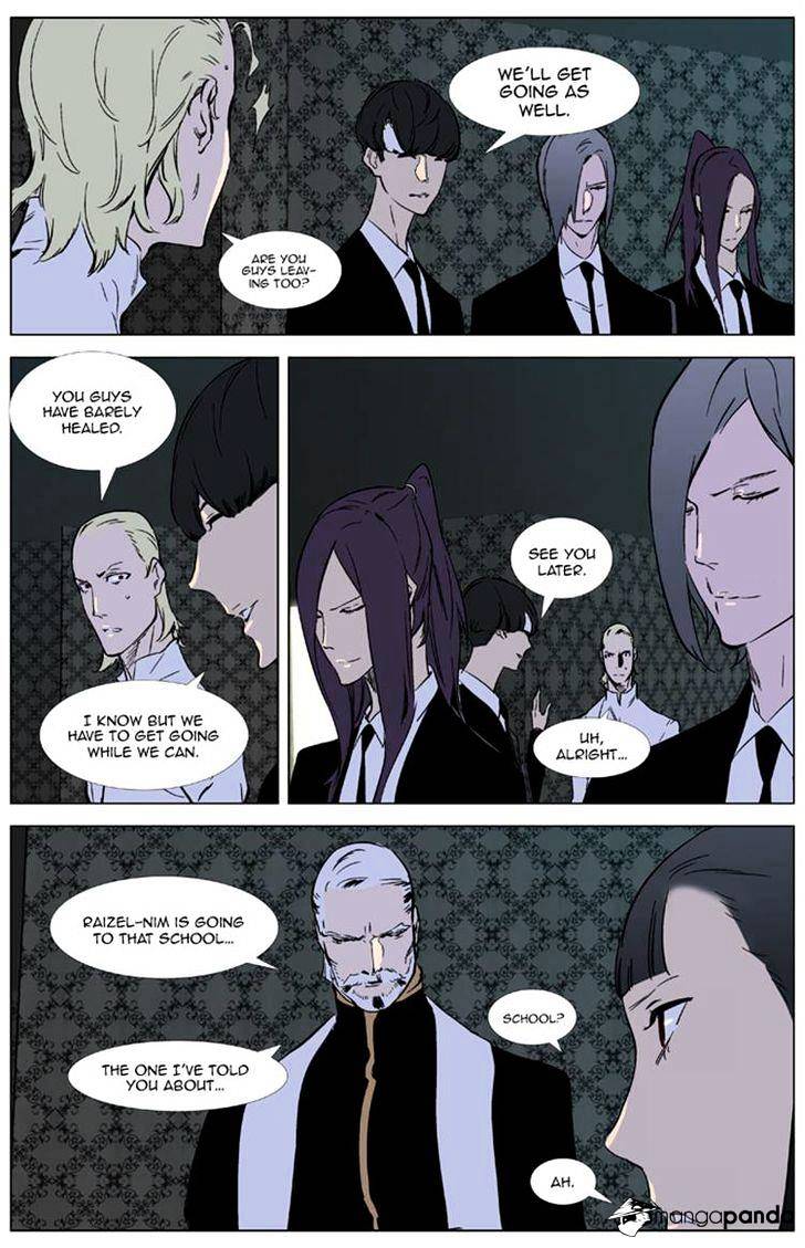 Noblesse - Chapter 327