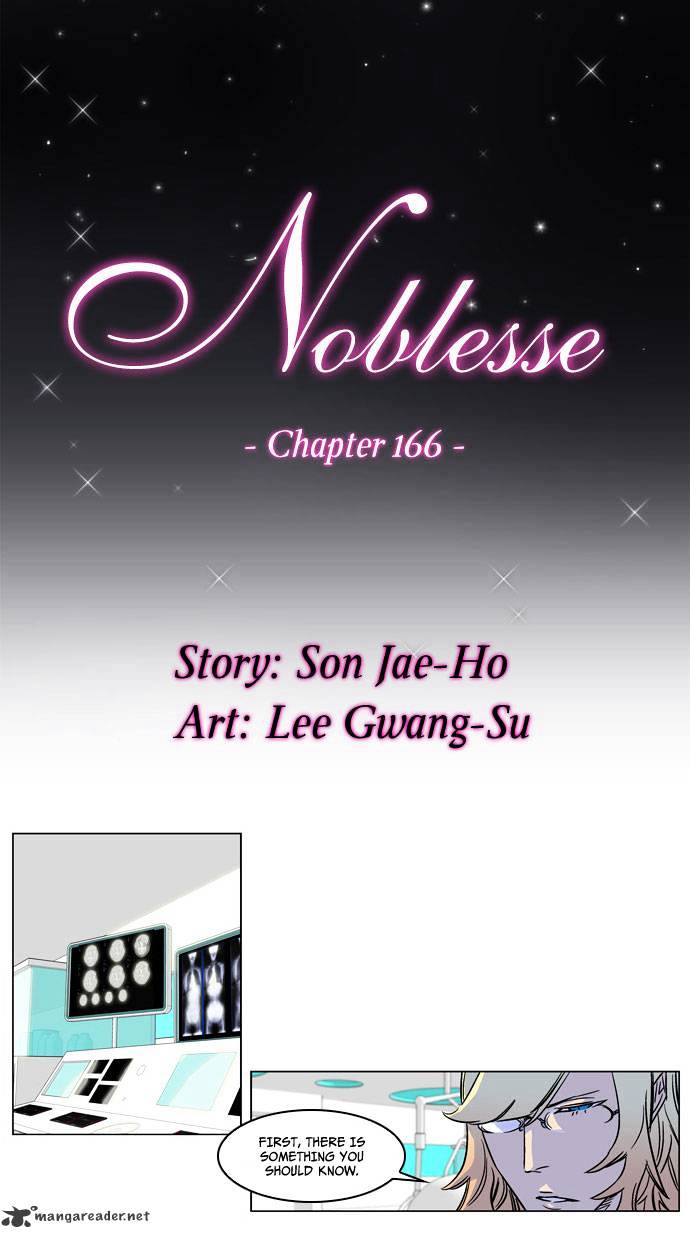 Noblesse - Chapter 166