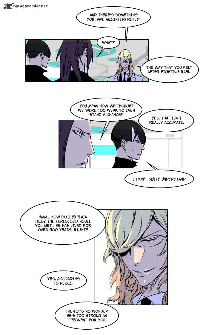 Noblesse - Chapter 166