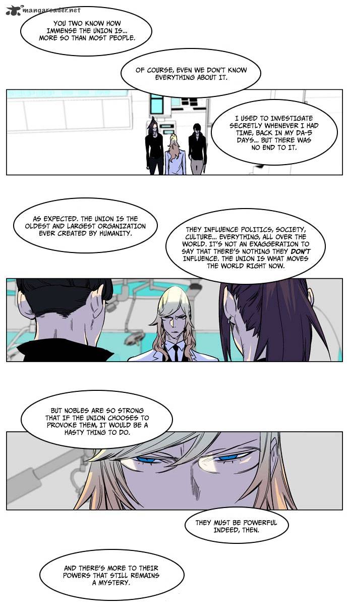 Noblesse - Chapter 166