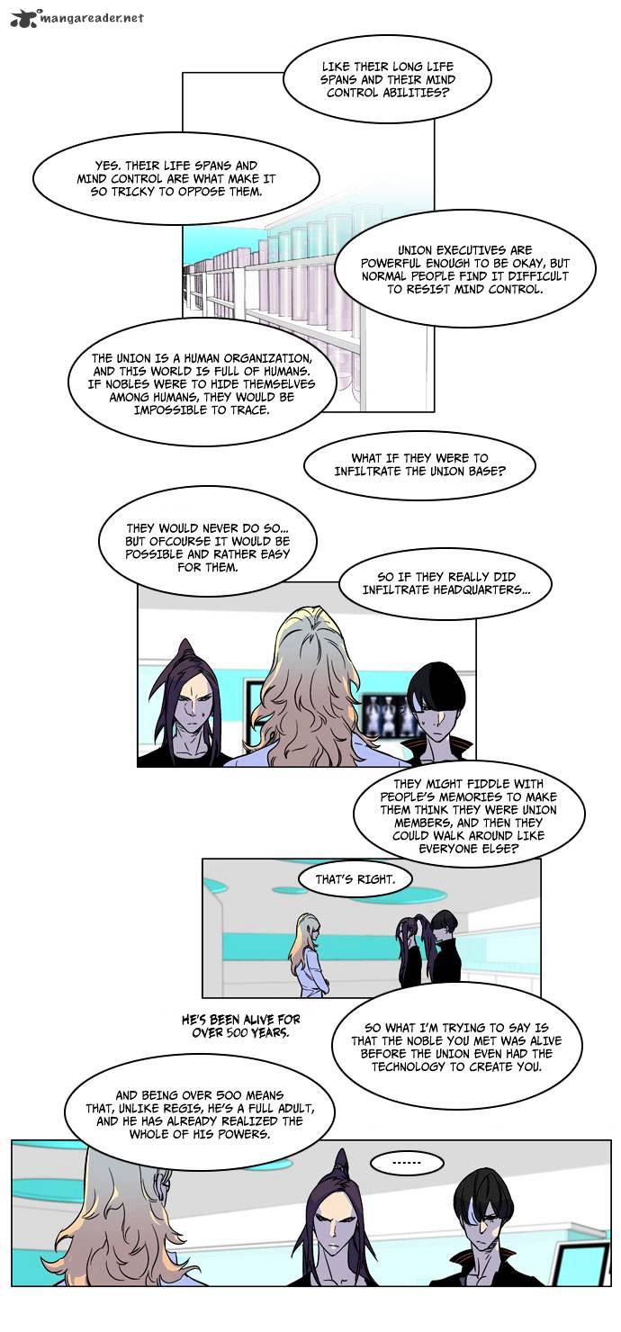 Noblesse - Chapter 166