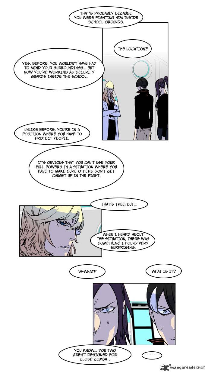 Noblesse - Chapter 166