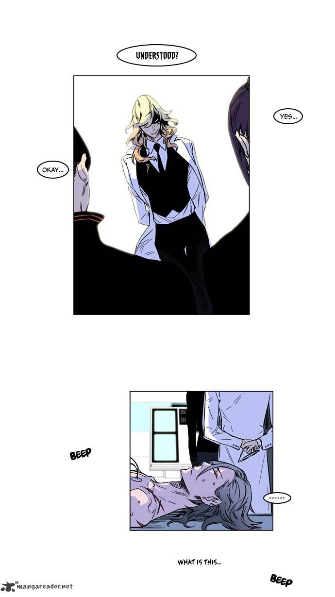 Noblesse - Chapter 166