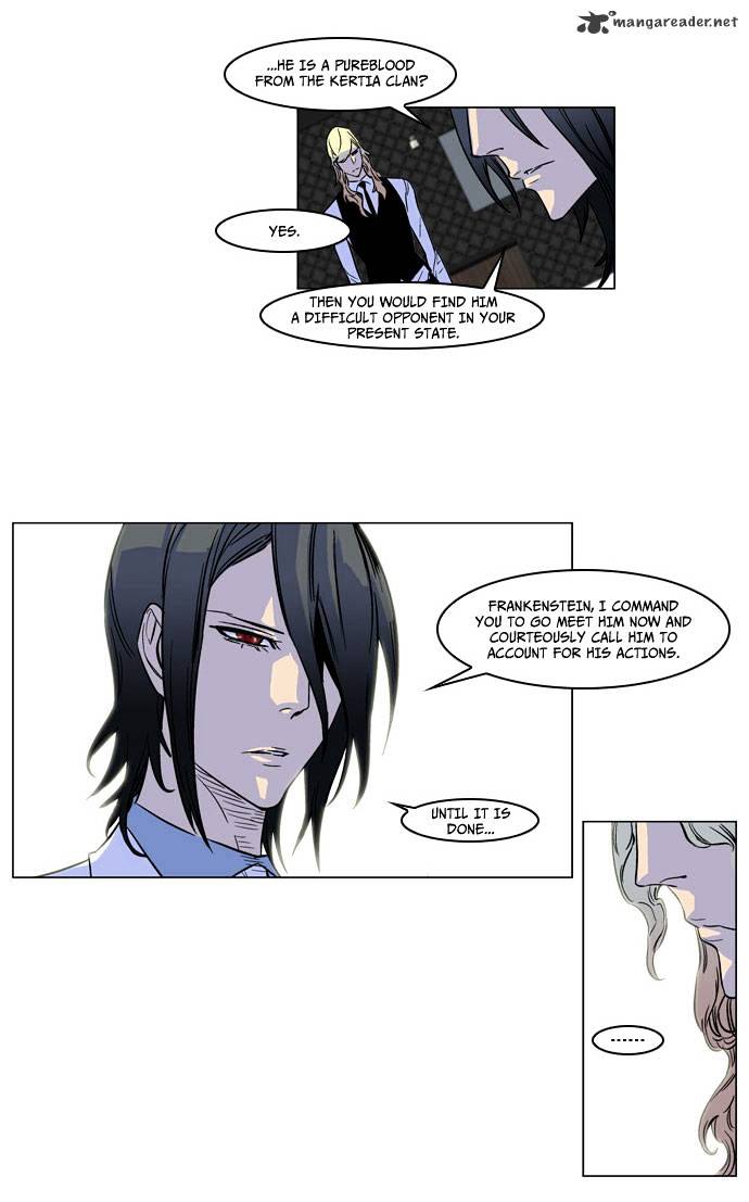 Noblesse - Chapter 166