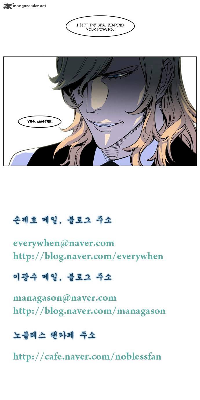 Noblesse - Chapter 166