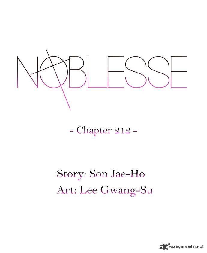 Noblesse - Chapter 212