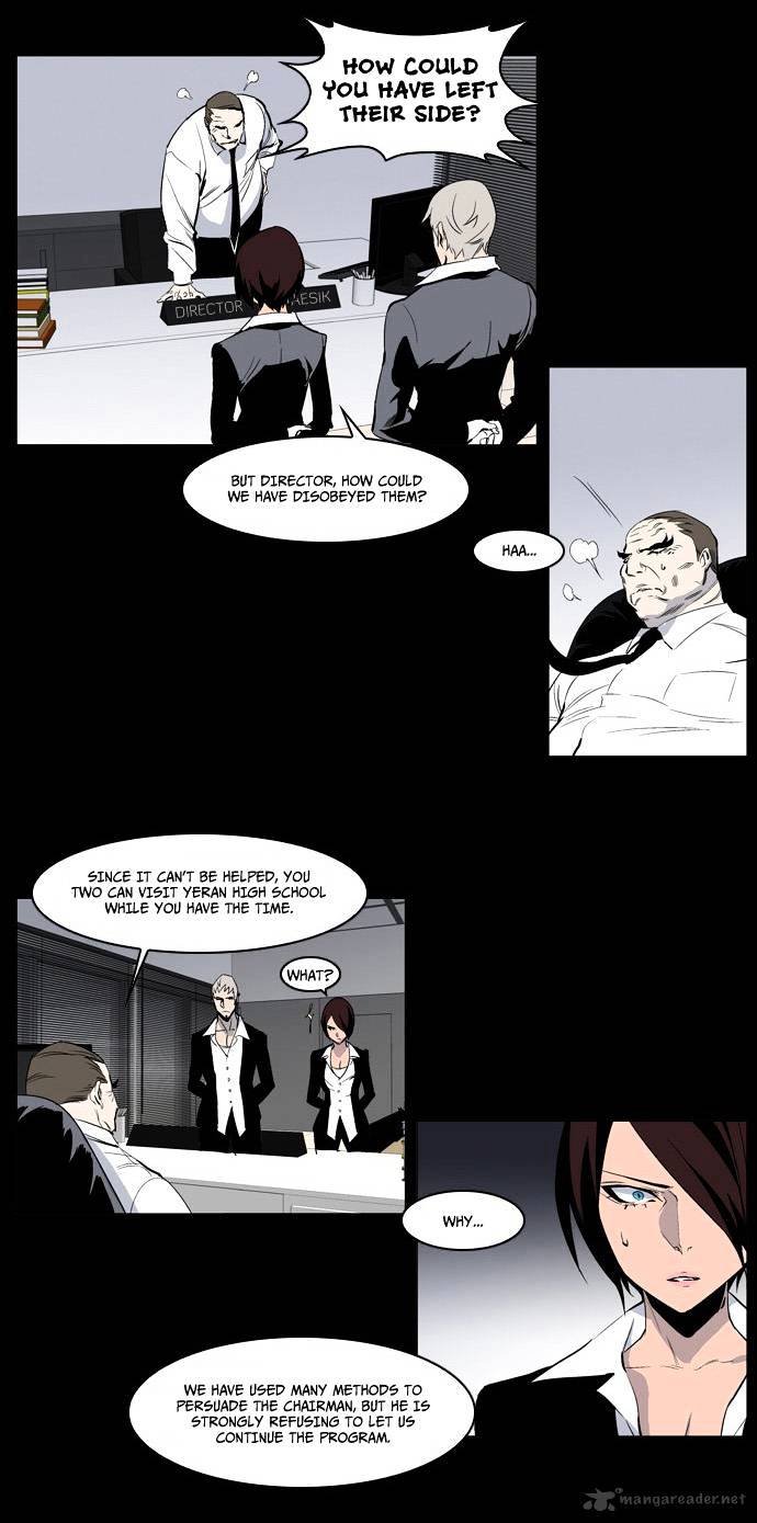 Noblesse - Chapter 212