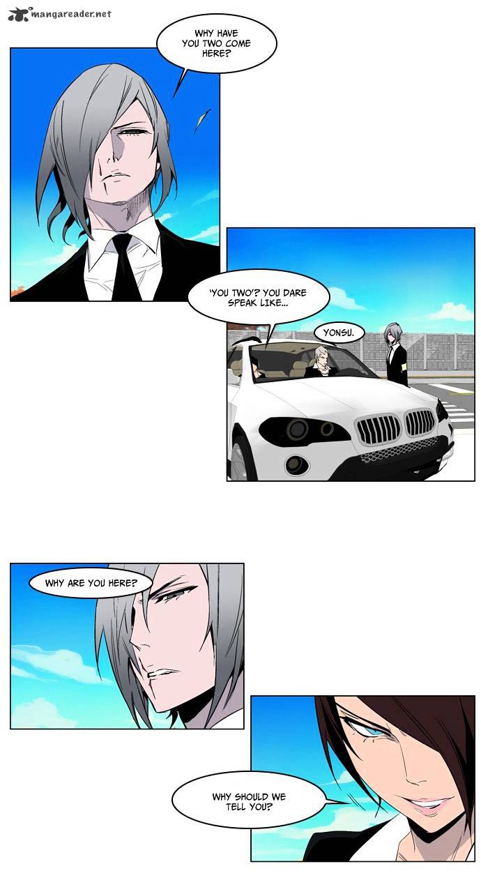 Noblesse - Chapter 212