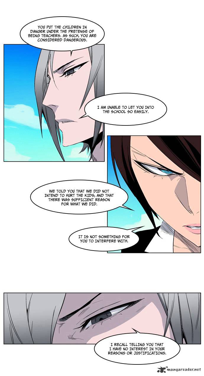 Noblesse - Chapter 212