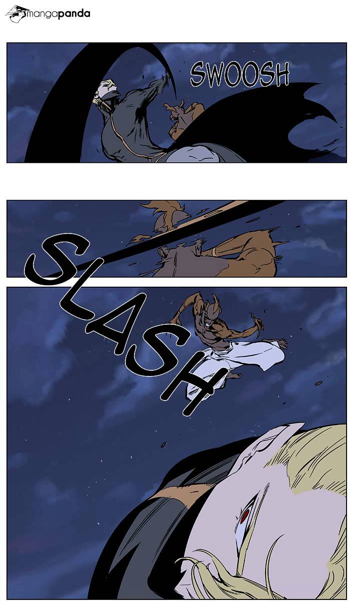 Noblesse - Chapter 366