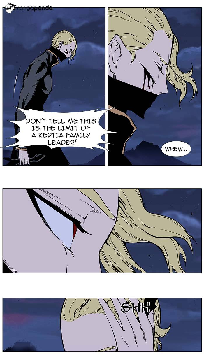 Noblesse - Chapter 366