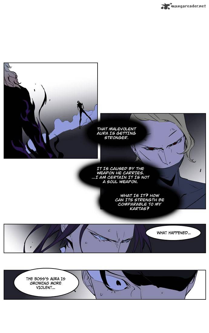 Noblesse - Chapter 191