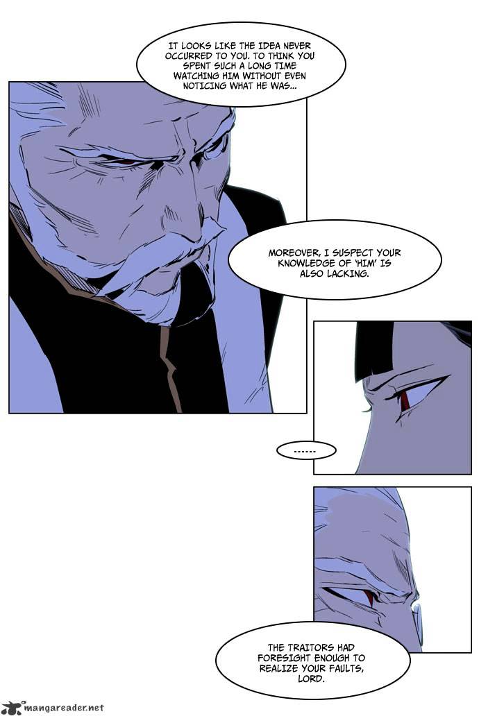 Noblesse - Chapter 191