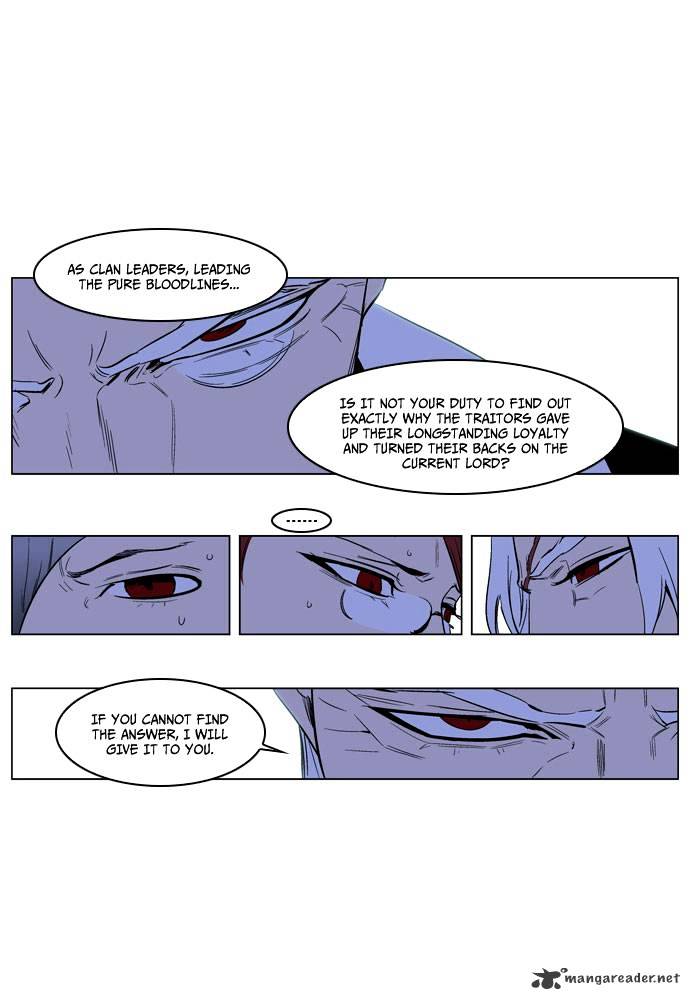 Noblesse - Chapter 191