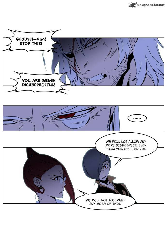 Noblesse - Chapter 191