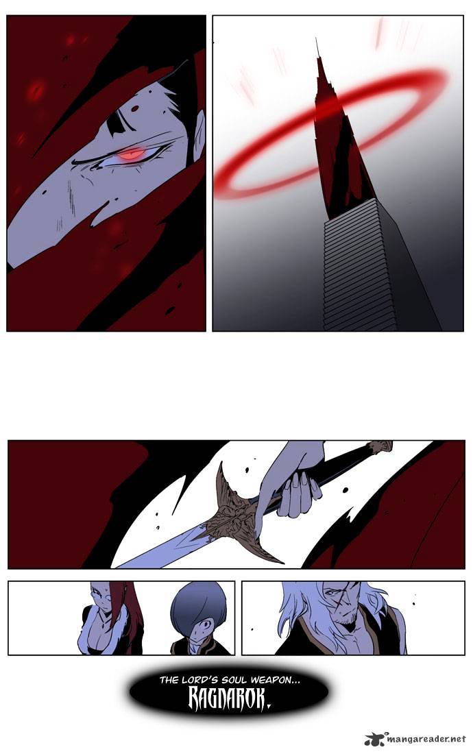 Noblesse - Chapter 191