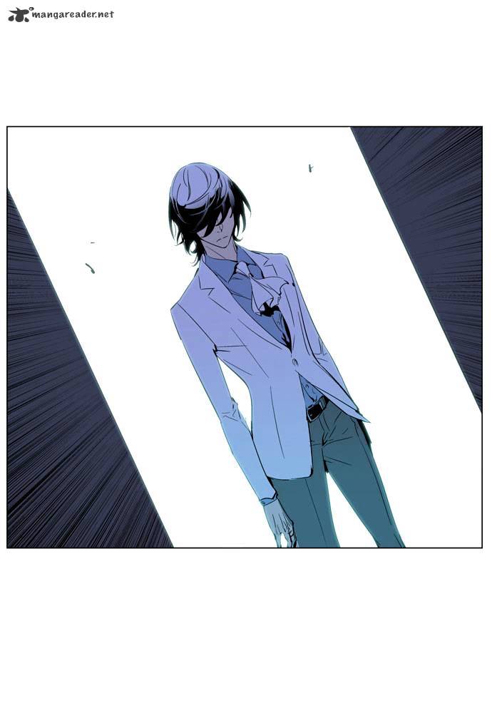 Noblesse - Chapter 191