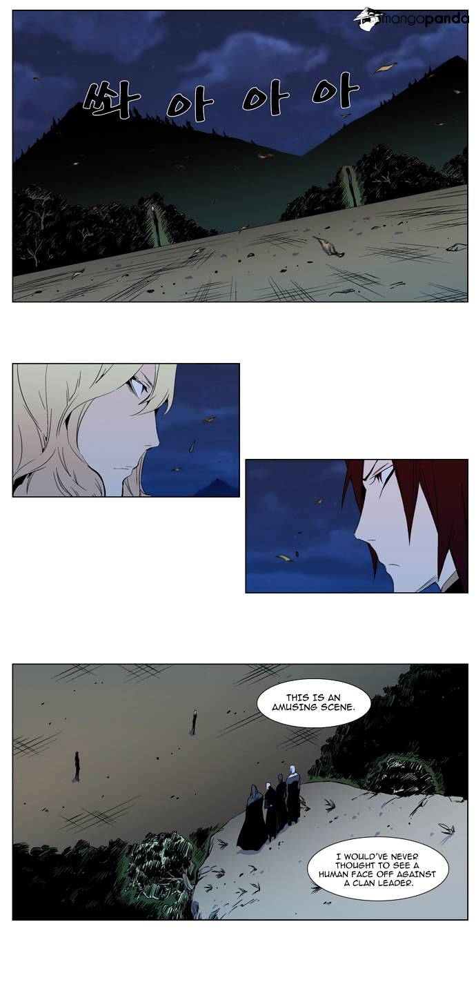 Noblesse - Chapter 291