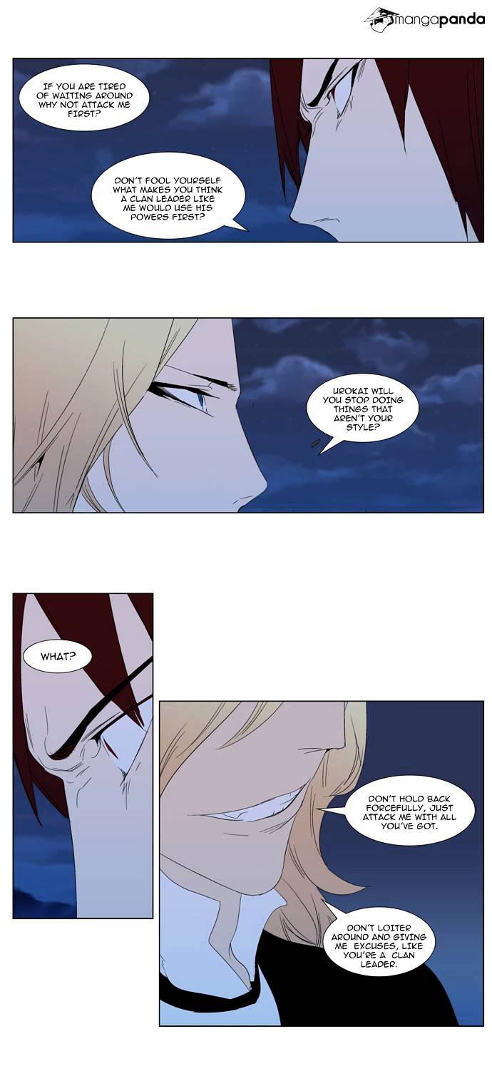 Noblesse - Chapter 291