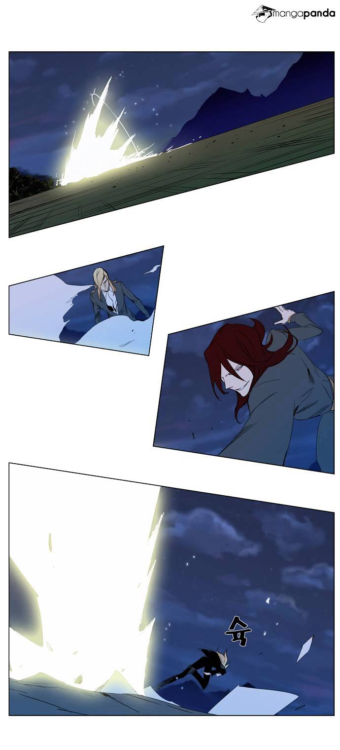 Noblesse - Chapter 291