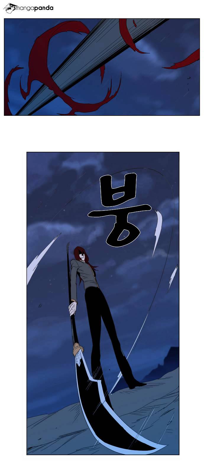 Noblesse - Chapter 291