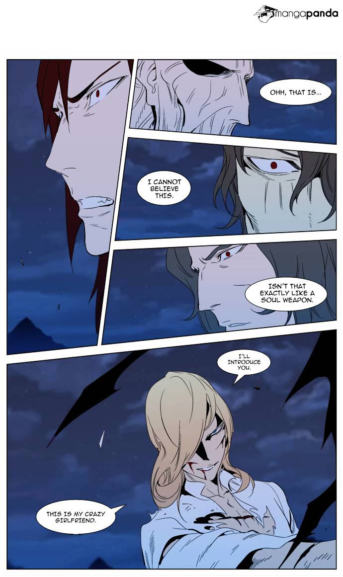 Noblesse - Chapter 291