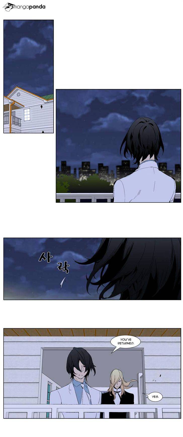 Noblesse - Chapter 286