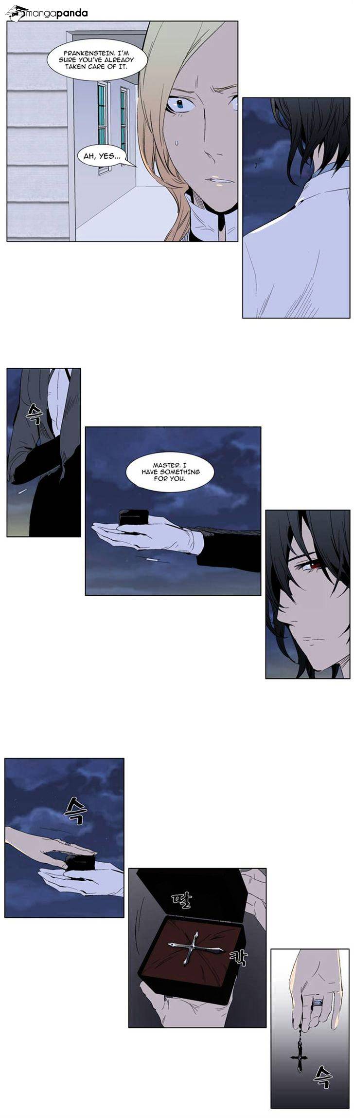 Noblesse - Chapter 286