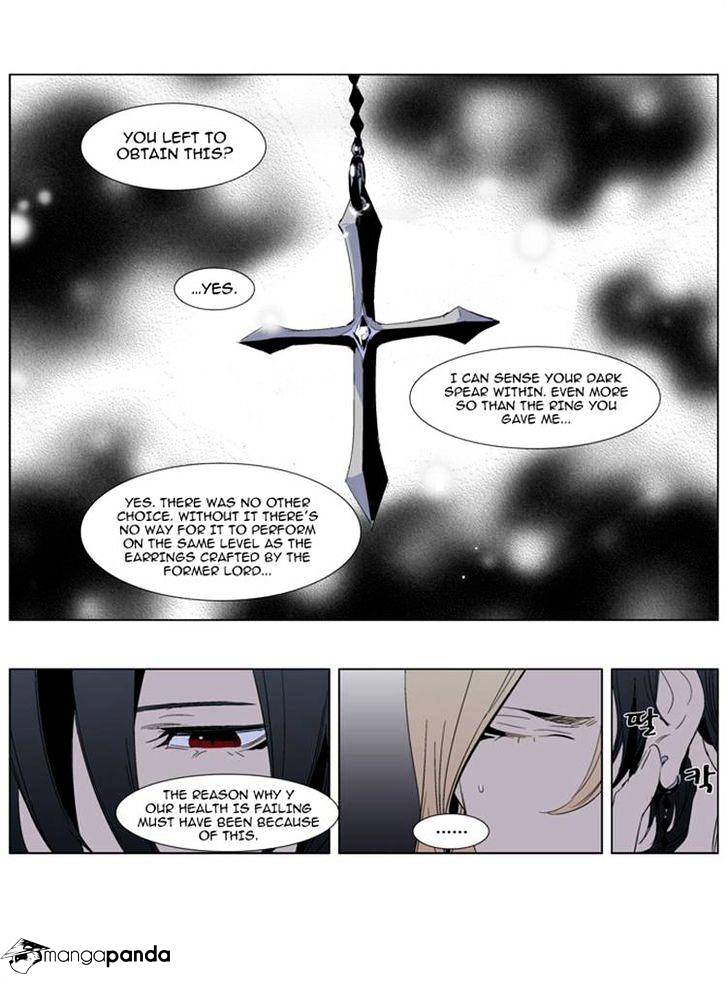 Noblesse - Chapter 286