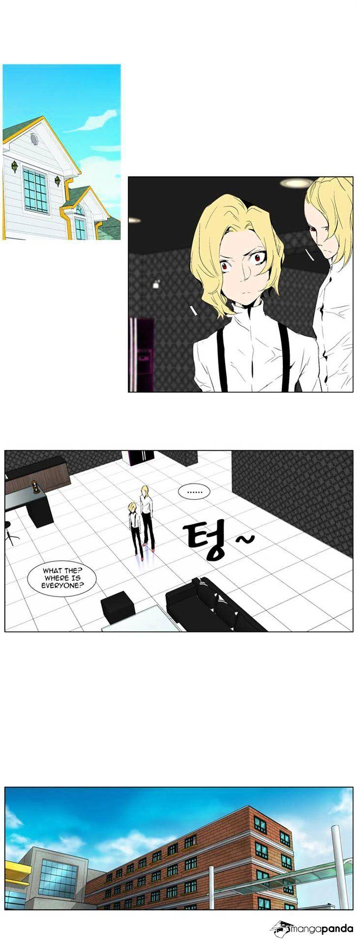 Noblesse - Chapter 286