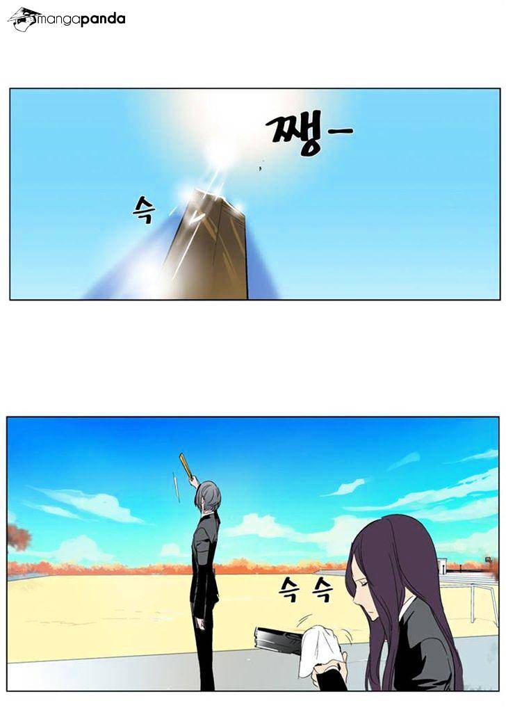 Noblesse - Chapter 286