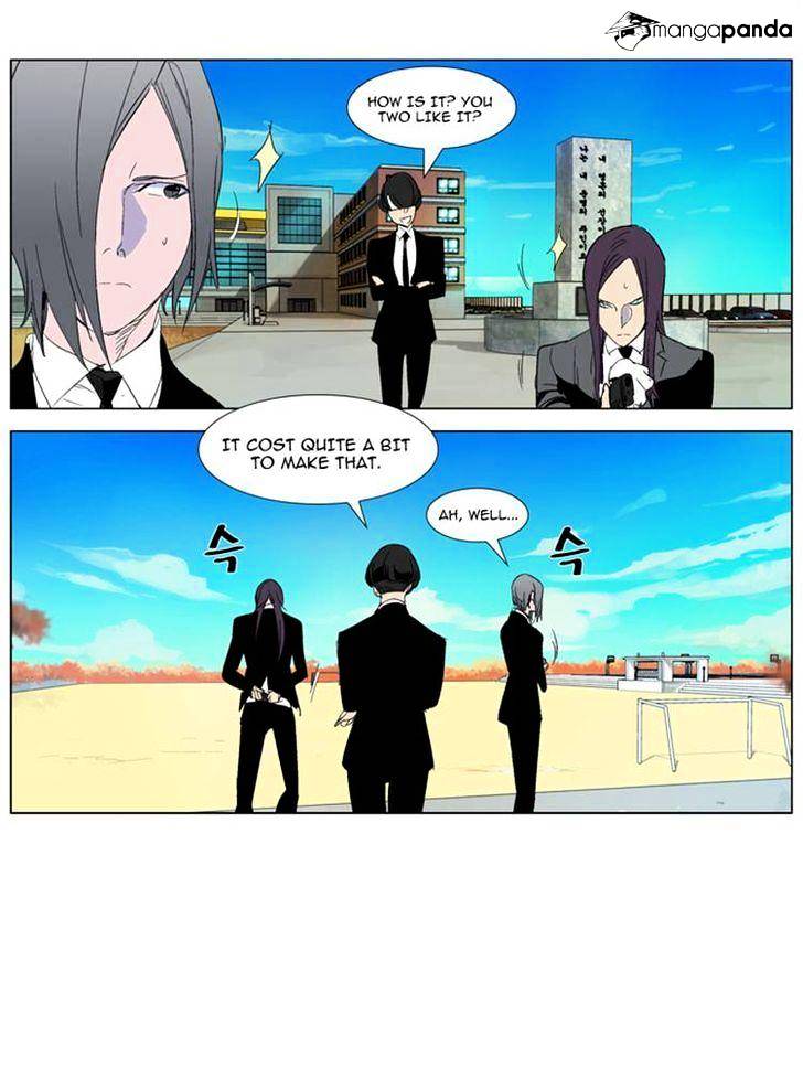 Noblesse - Chapter 286