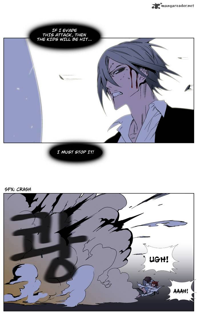 Noblesse - Chapter 129