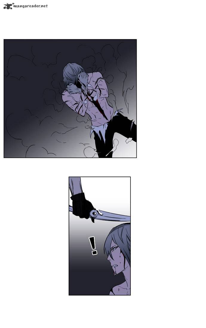 Noblesse - Chapter 129