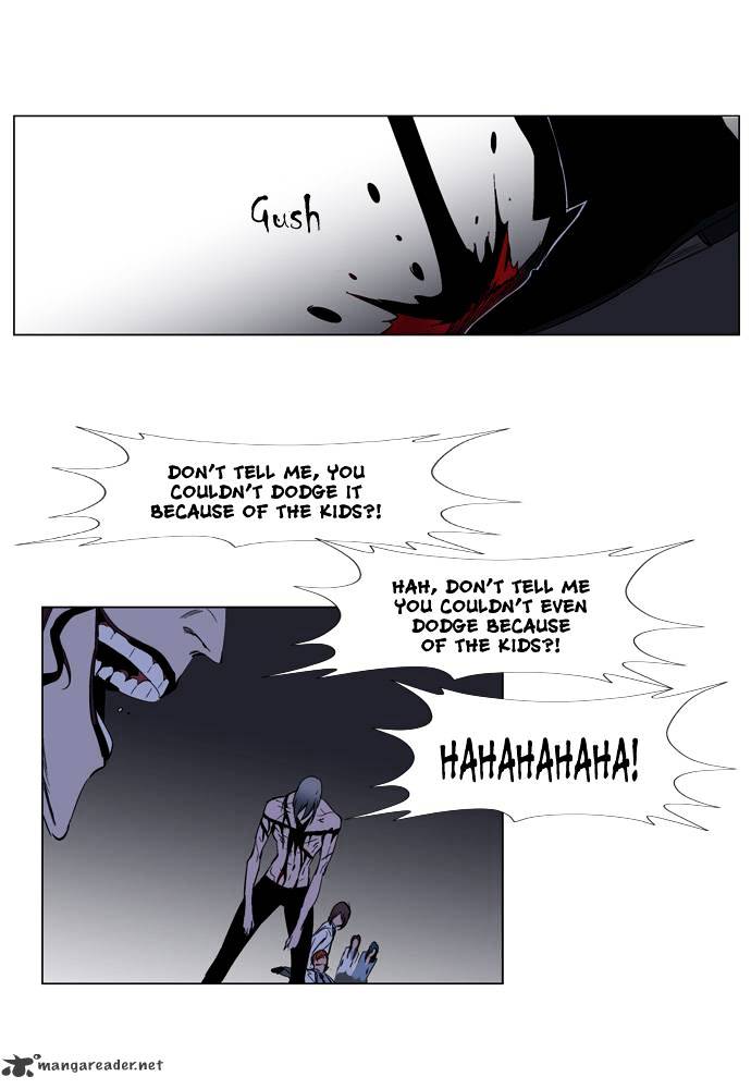 Noblesse - Chapter 129