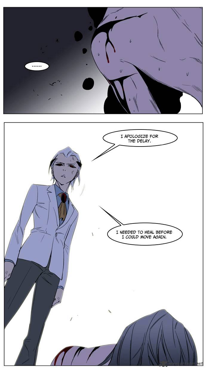 Noblesse - Chapter 129