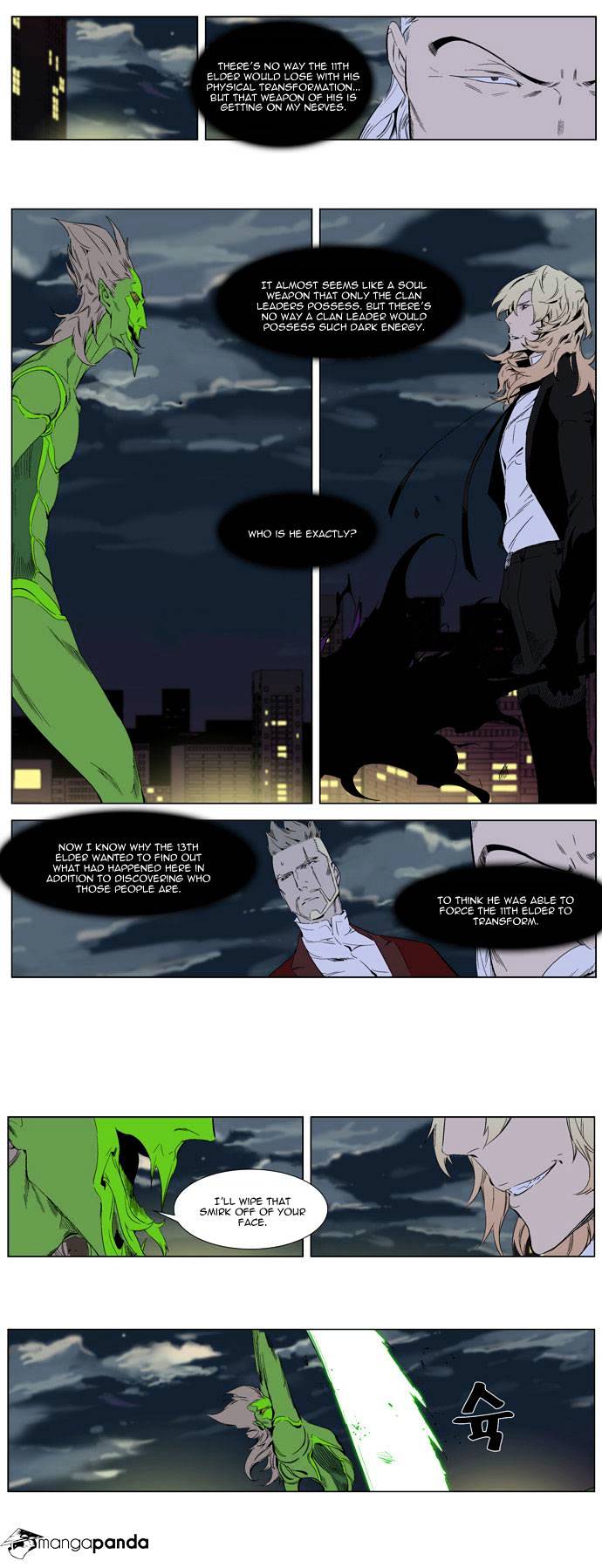 Noblesse - Chapter 258