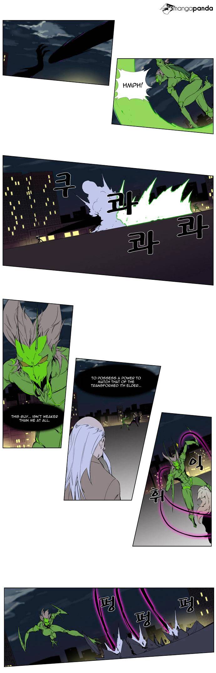 Noblesse - Chapter 258