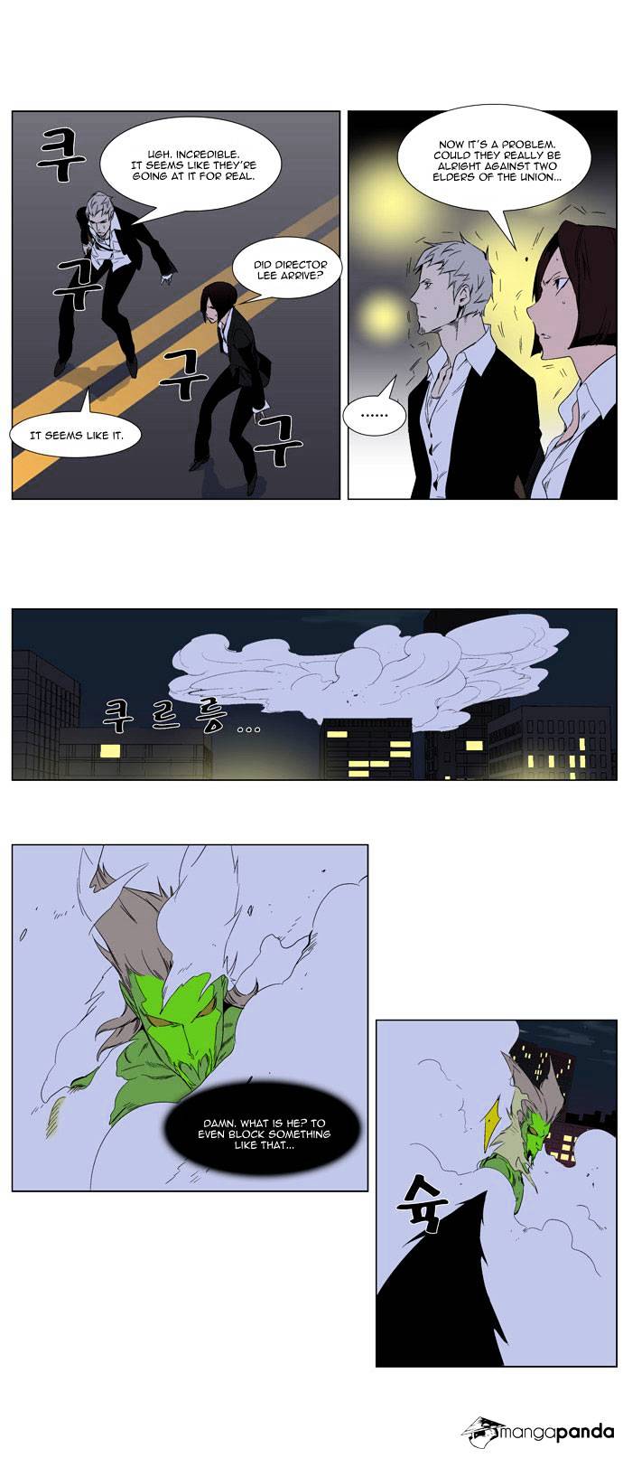 Noblesse - Chapter 258