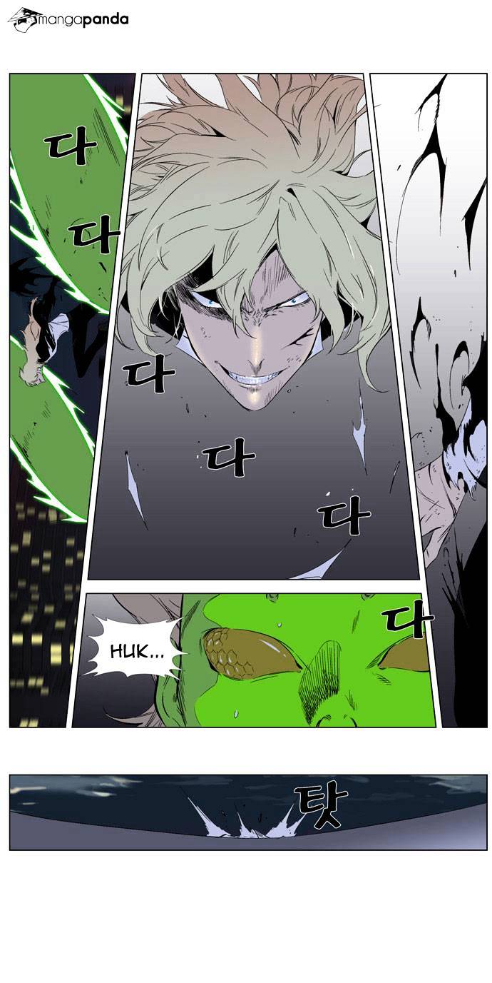 Noblesse - Chapter 258