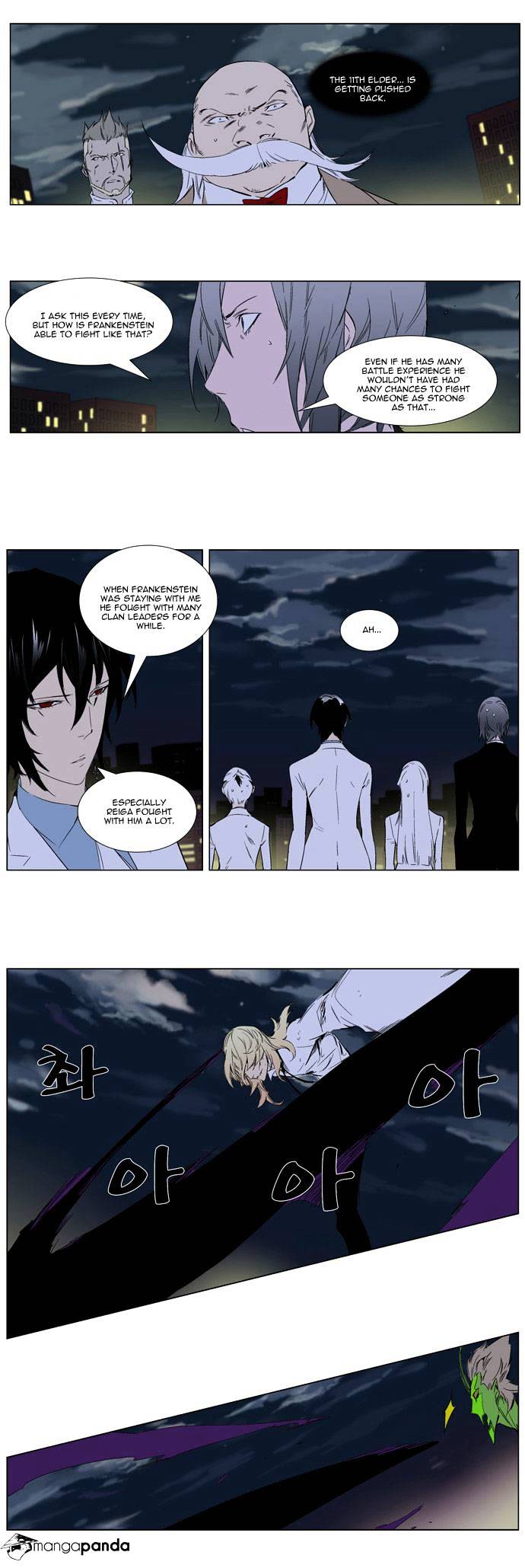 Noblesse - Chapter 258