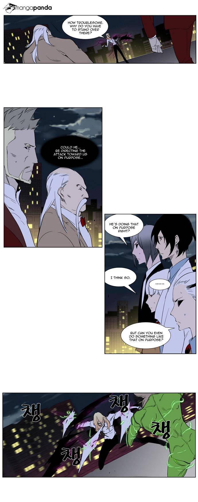 Noblesse - Chapter 258