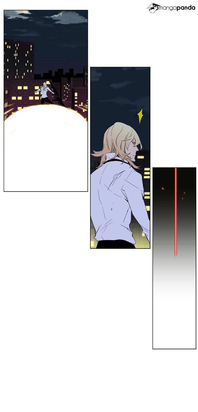 Noblesse - Chapter 258