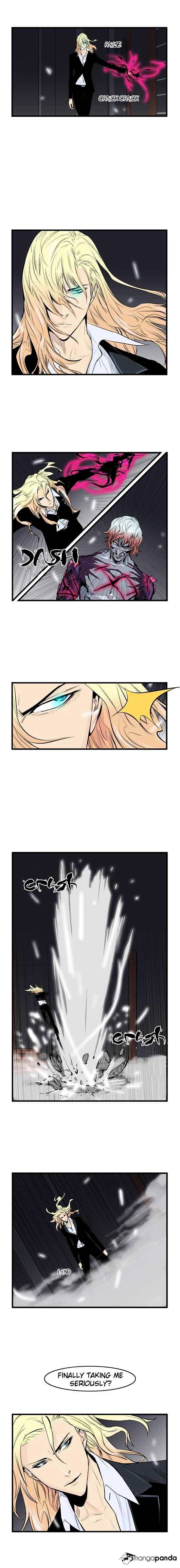 Noblesse - Chapter 47