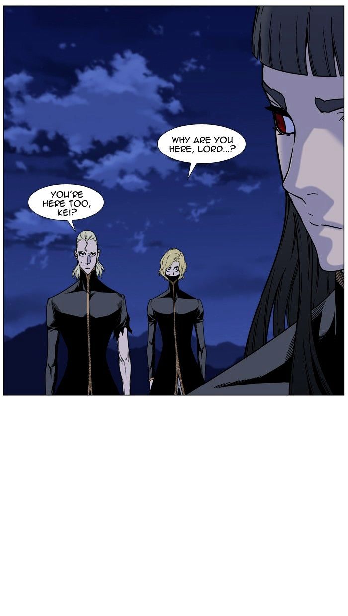 Noblesse - Chapter 450