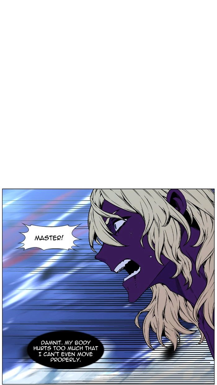 Noblesse - Chapter 450